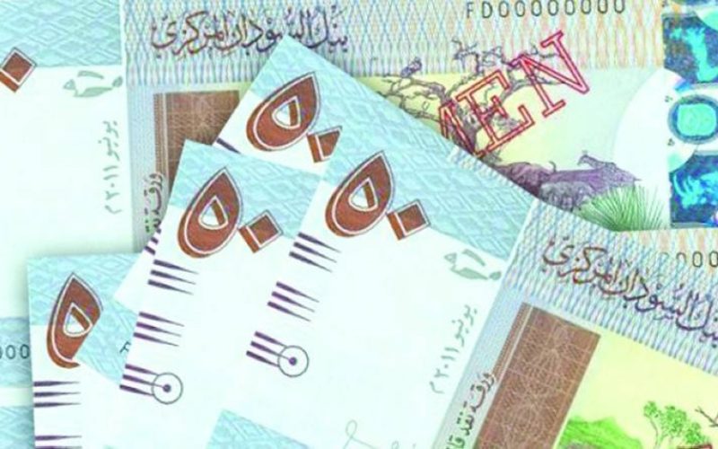 سعر الريال العماني مقابل الجنيه السوداني اليوم