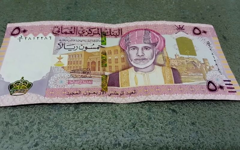 سعر الريال العماني مقابل الدينار التونسي اليوم