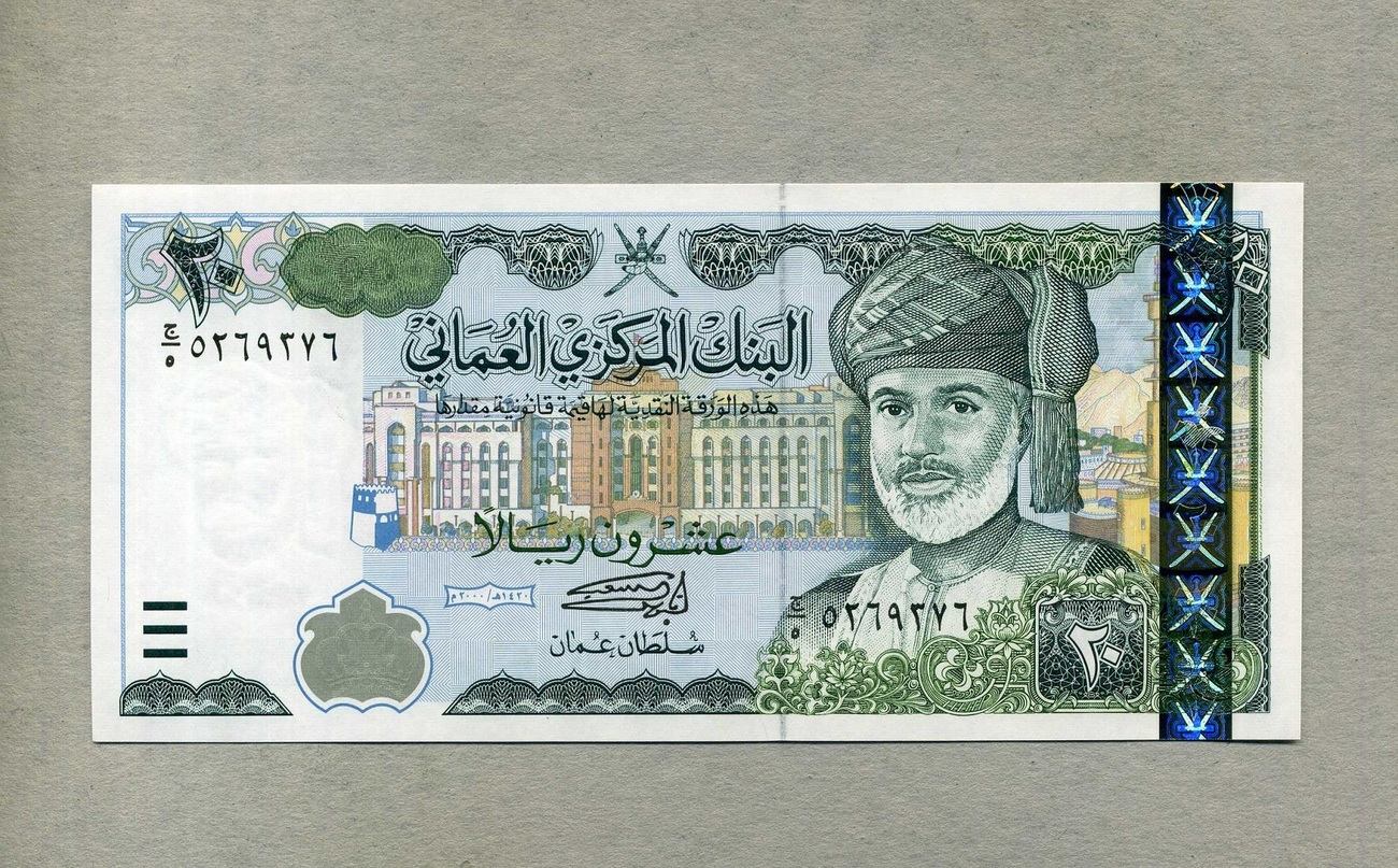 سعر الريال العماني مقابل الدينار التونسي اليوم